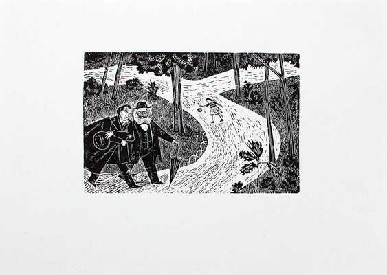 Порет Алла (Алиса) Ивановна. Маркс и Гейне